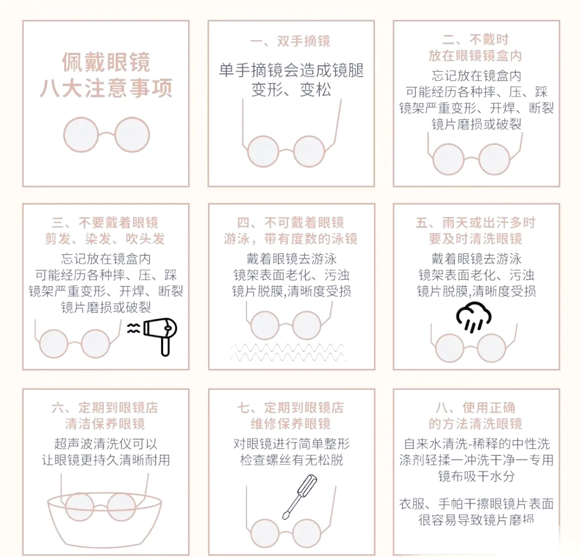 云计算助力篮球运动员数据分析的最佳实践_0